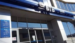 ВТБ предоставит 750 млн рублей АО «Слотекс»
