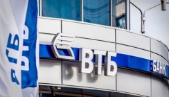 ВТБ увеличил выдачу кредитов физлицам до 1 трлн рублей