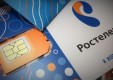 Более 3000 калужских компаний выбрали мобильную связь от «Ростелекома»