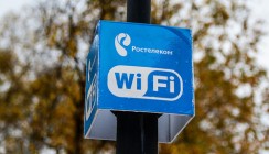 Сеть Wi-Fi «Ростелекома» для бизнеса в Калужском регионе насчитывает более 700 точек доступа