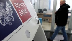 ВТБ начинает продажи ипотеки через Почта Банк