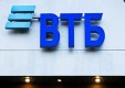 ВТБ повысил на 0,4 п.п. ставки по двум вкладам в рублях при размещении на срок от 91 до 180 дней