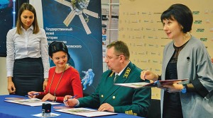 Форум (443)