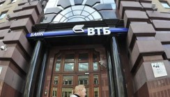 Банк ВТБ и Московский экспортный центр заключили соглашение о сотрудничестве