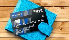 Клиенты ВТБ оформили более 500 тысяч новых кредитных «Мультикарт»
