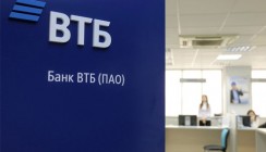 ВТБ Капитал Управление Инвестициями стал абсолютным лидером среди управляющих компаний России