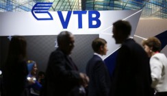 ВТБ открыл доступ к биржевым торгам иностранными ценными бумагами