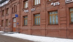 ВТБ выдал банковскую гарантию на реконструкцию здания суда в Самаре