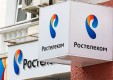 «Ростелеком» подписал соглашение о сотрудничестве с администрацией Курской области