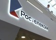 «Ростелеком» завершил сделку по покупке доли в ООО «Национальные технологии»