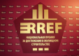 ВТБ стал победителем премии в области жилой недвижимости RREF AWARDS