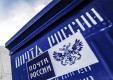 Почта России и банк ВТБ через АО «НЛТ» увеличивают логистические мощности в Перми