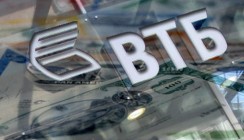 ВТБ готовит выпуск структурных облигаций