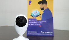 У жителей Калужской области за год стало в 1,5 раза больше камер видеонаблюдения от «Ростелекома»