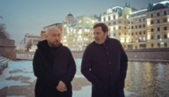 «Нулевые» Сергея Минаева покажут на Wink