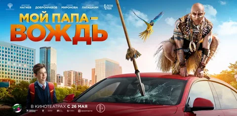 Якутский вестерн и новая робинзонада — июльские кинопремьеры в Wink