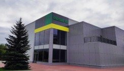«Ростелеком» организовал цифровую связь новому конгресс-холлу в «Грабцево»
