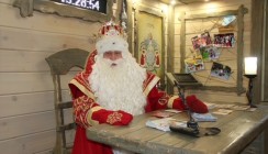 Открыта «Горячая линия» Деда Мороза