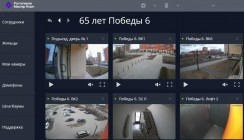 60 камер наблюдения на одном жилом доме – рекорд в Калуге