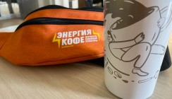 В Калуге бьет ключом «Энергия кофе»