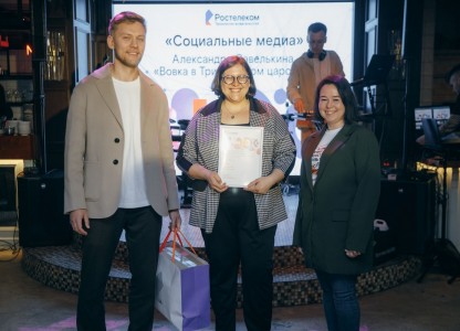 В Калуге наградили лучших в ЦФО журналистов, пишущих о цифровом настоящем