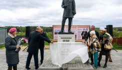 В Калуге поставили памятник Ивану Ципулину