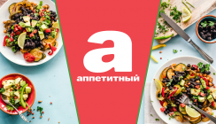 Wink.ru еще и «Аппетитный»