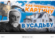 Искусствоведы, журналисты и блогеры сняли цикл лекций о великих русских художниках