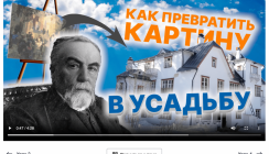 Искусствоведы, журналисты и блогеры сняли цикл лекций о великих русских художниках