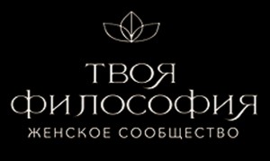 твоя философия лого