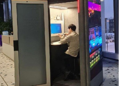 Офис, где захочешь