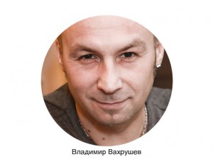 IMHO вахрушев мини