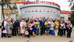 Праздник Весны и Труда
