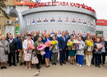 Праздник Весны и Труда