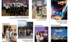 Как мы работали над номером 148