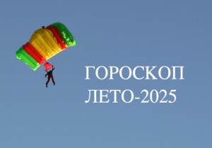 IMG_3309 мини