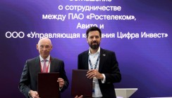 Авито, «Ростелеком» и УК «Цифра Инвест» могут трудоустроить 3 миллиона студентов