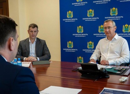 Калужская область и «Ростелеком» наметили вектор цифрового развития