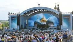 «Ростелеком» выступил цифровым партнером «Дней Достоевского в Оптиной пустыни 2025»