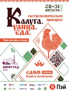 афиша_3x4