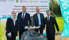 В Калужской области заложили экопарк
