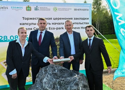 В Калужской области заложили экопарк