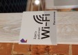 «Ростелеком» лидирует на рынке публичного Wi-Fi