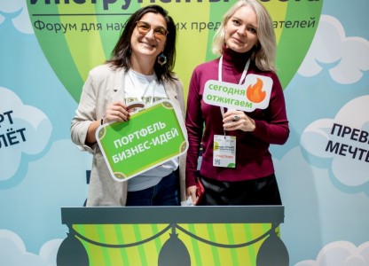 Начать бизнес правильно