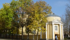 Гороскоп осень — 2025