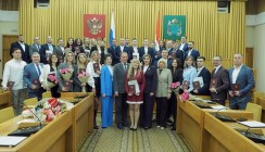 Президентский резерв