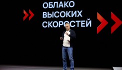 Создано «Турбо Облако» для бизнеса
