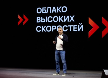 Создано «Турбо Облако» для бизнеса