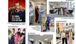 Как мы работали над номером 150