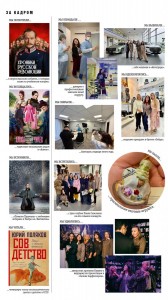 02 Бэкстейдж № 150 сайт